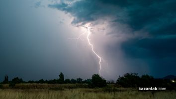  / Новини от Казанлък