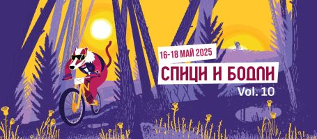  / Новини от Казанлък