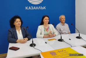  / Новини от Казанлък