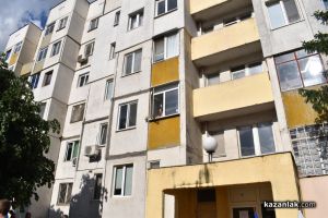  / Новини от Казанлък