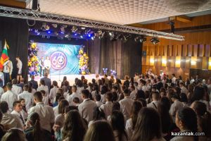 В духа на традициите и знанието: ПГЛПТ отбеляза 60-годишен юбилей / Новини от Казанлък