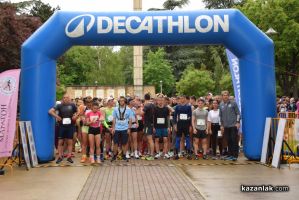  / Новини от Казанлък