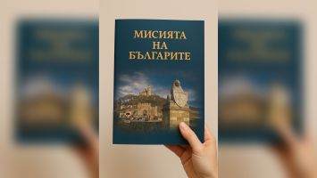  / Новини от Казанлък