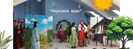  / Новини от Казанлък