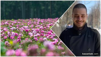  / Новини от Казанлък