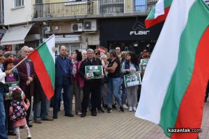  / Новини от Казанлък