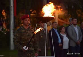 Казанлък отбеляза 149 години от героичната гибел на Христо Ботев / Новини от Казанлък