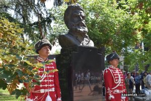 В Казанлък отдадоха почит на Христо Ботев и падналите за отечеството / Новини от Казанлък