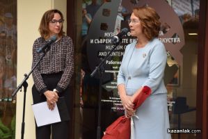  / Новини от Казанлък