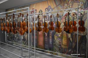  / Новини от Казанлък