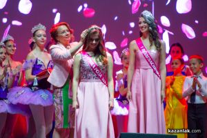  / Новини от Казанлък