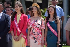  / Новини от Казанлък