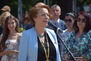  / Новини от Казанлък