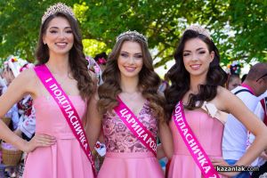  / Новини от Казанлък