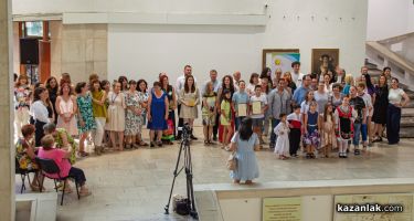  / Новини от Казанлък