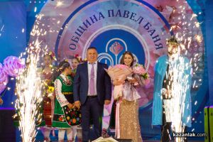  / Новини от Казанлък