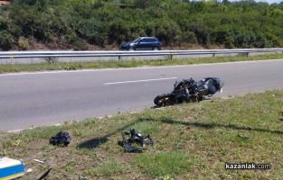  / Новини от Казанлък