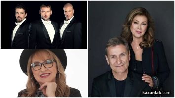  / Новини от Казанлък