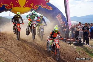  / Новини от Казанлък