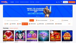 Повишаване на нивото на лична сигурност в казината благодарение на изкуствения интелект / Новини от Казанлък