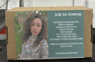  / Новини от Казанлък