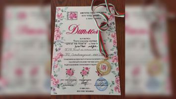  / Новини от Казанлък