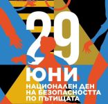  / Новини от Казанлък