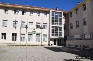  / Новини от Казанлък