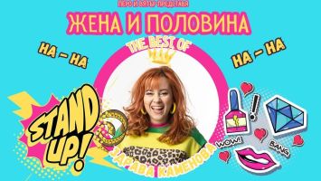  / Новини от Казанлък