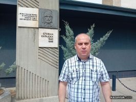  / Новини от Казанлък