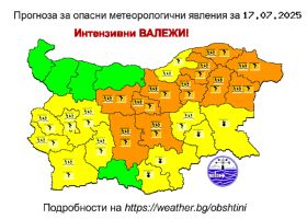  / Новини от Казанлък