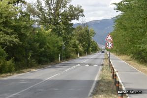  / Новини от Казанлък