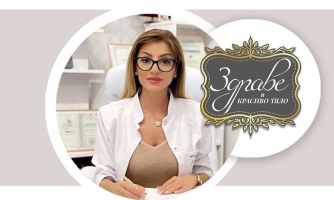 Д-р Ваня Проданова с награда за устойчиво здраве чрез нутриционистика и диететика / Новини от Казанлък