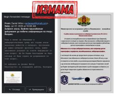  / Новини от Казанлък