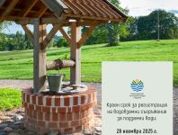  / Новини от Казанлък