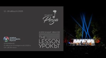  / Новини от Казанлък