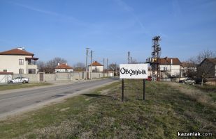 Овощник празнува с двудневно веселие и концерти на открито / Новини от Казанлък