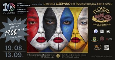  / Новини от Казанлък