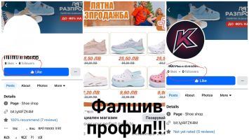  / Новини от Казанлък