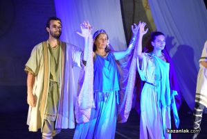  / Новини от Казанлък