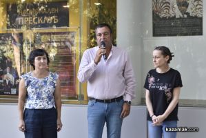  / Новини от Казанлък