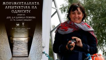  / Новини от Казанлък