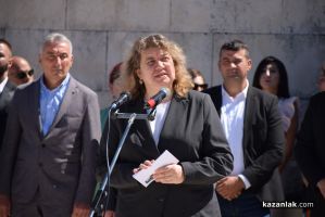  / Новини от Казанлък