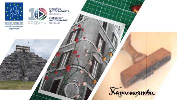  / Новини от Казанлък