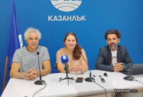  / Новини от Казанлък