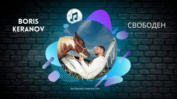  / Новини от Казанлък