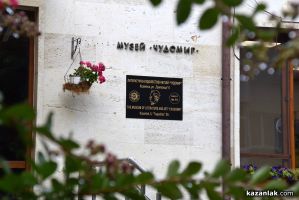  / Новини от Казанлък