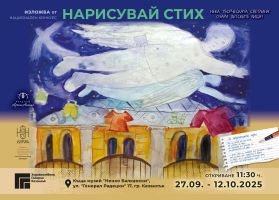  / Новини от Казанлък