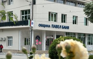  / Новини от Казанлък