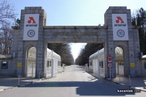 “Арсенал“ празнува 101 години в Казанлък / Новини от Казанлък